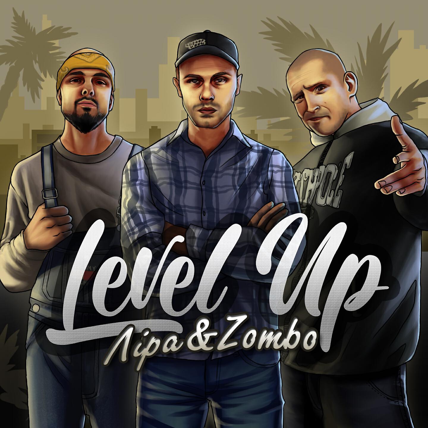 Альбом Level Up исполнителя Zombo, Ліра