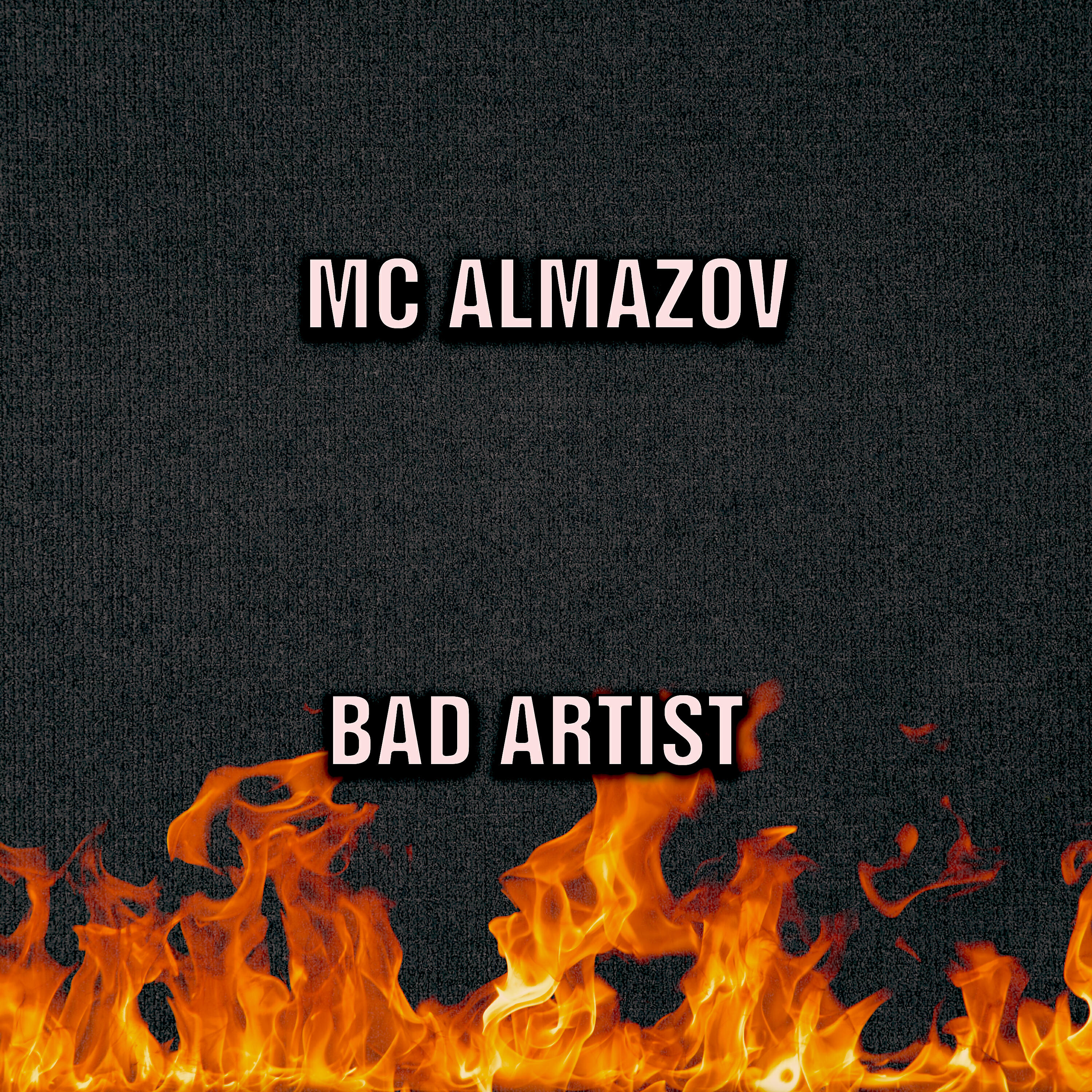 Релиз Bad Artist