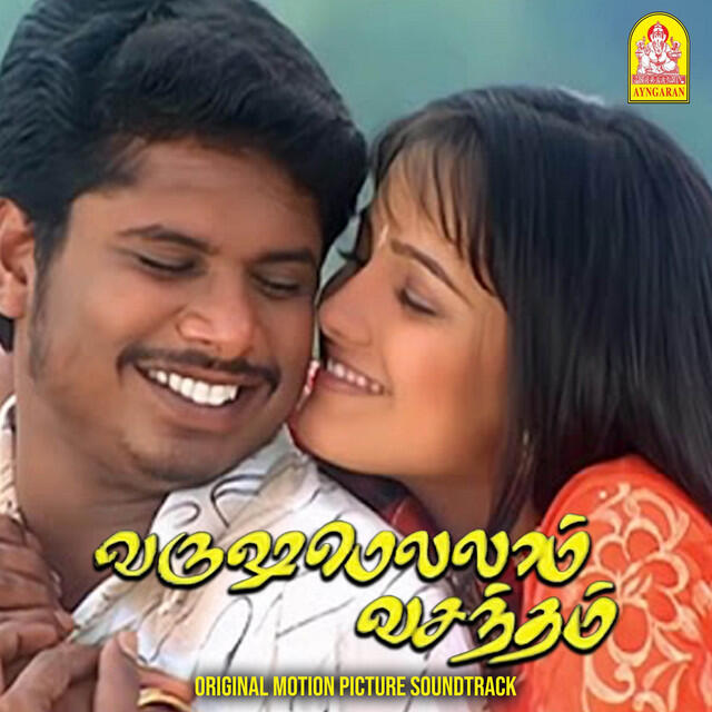 R. Ravishankar