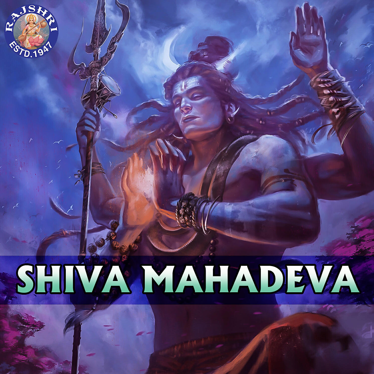 Релиз Shiva Mahadeva