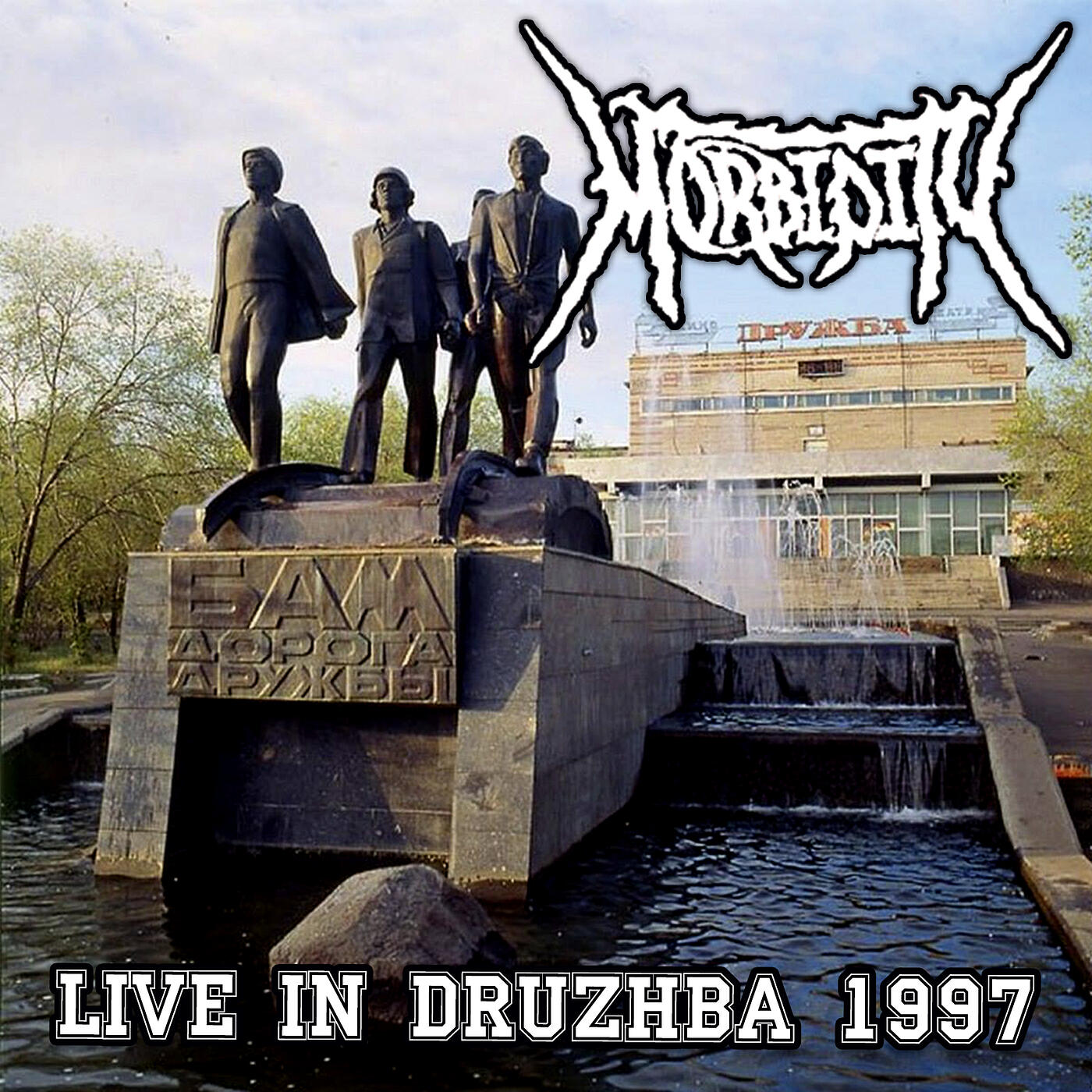Релиз Live in Druzhba 1997