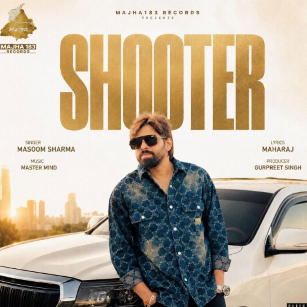 Релиз Shooter
