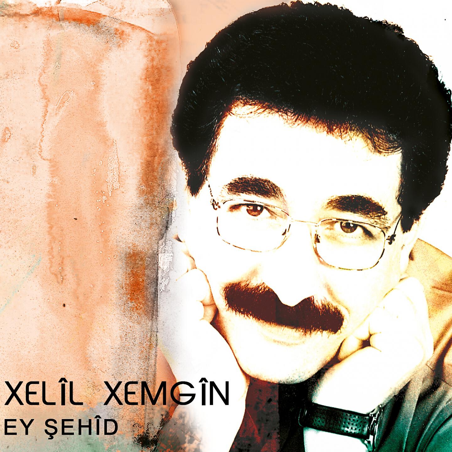 Релиз Ey Şehîd