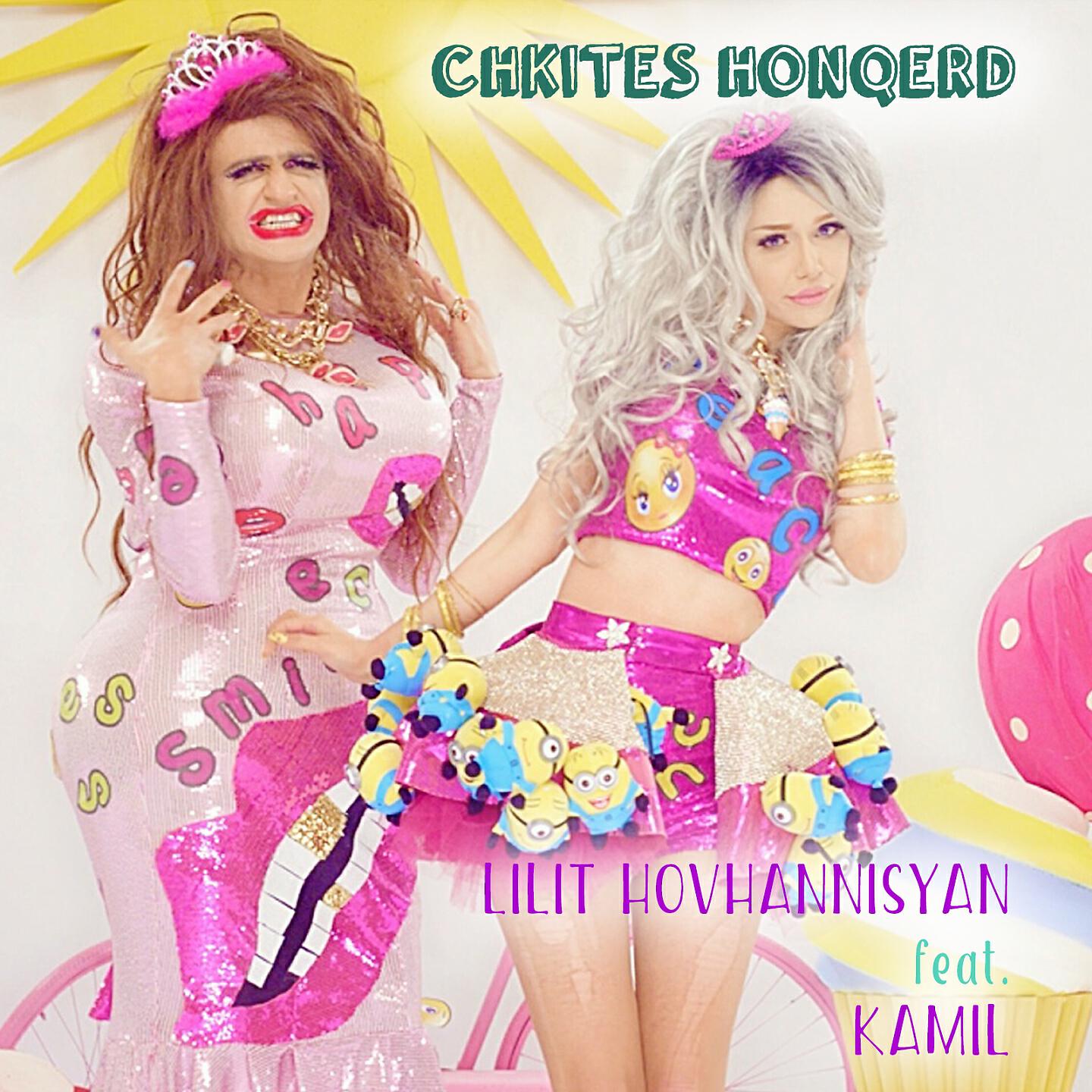 Релиз Chkites Honqerd