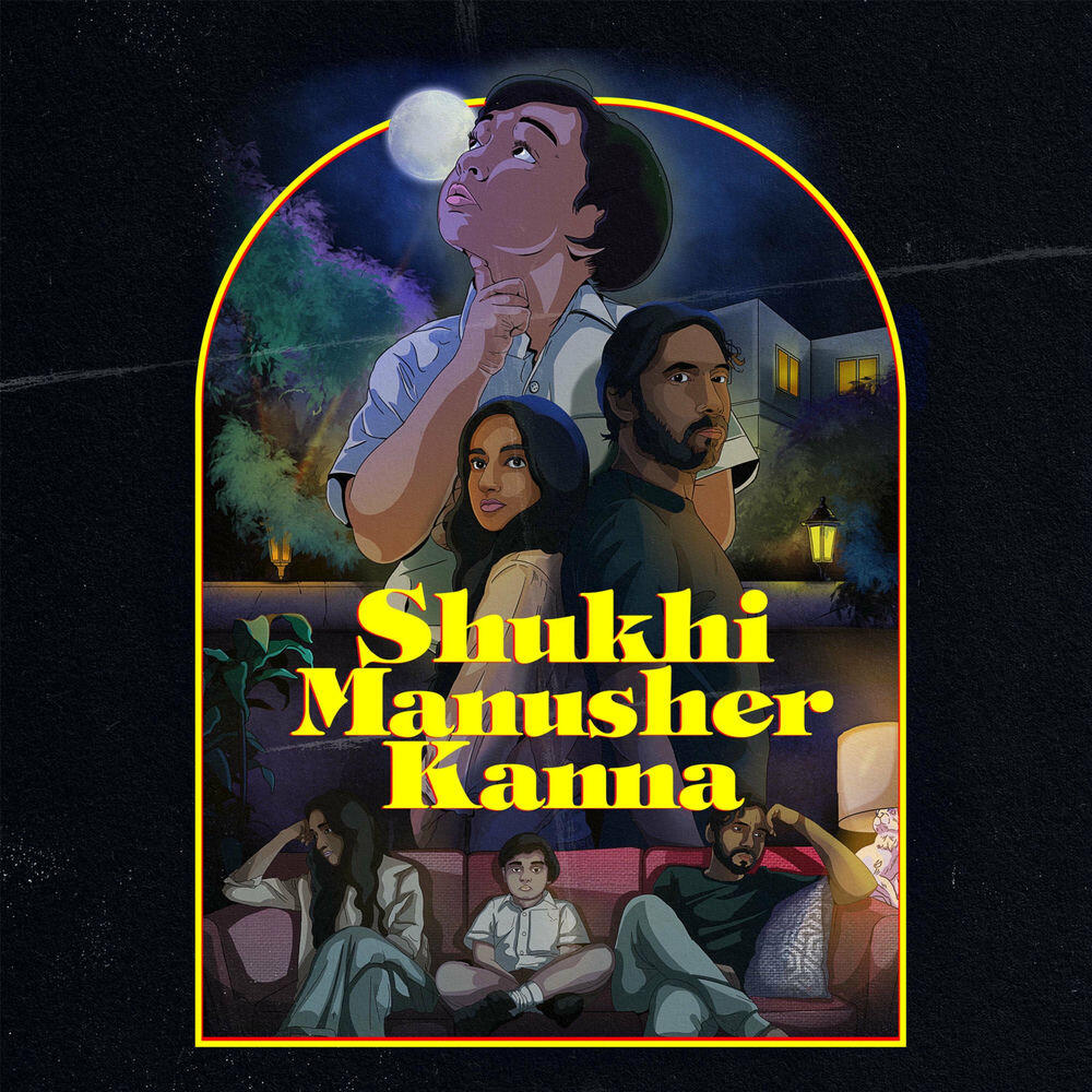 Релиз Shukhi Manusher Kanna