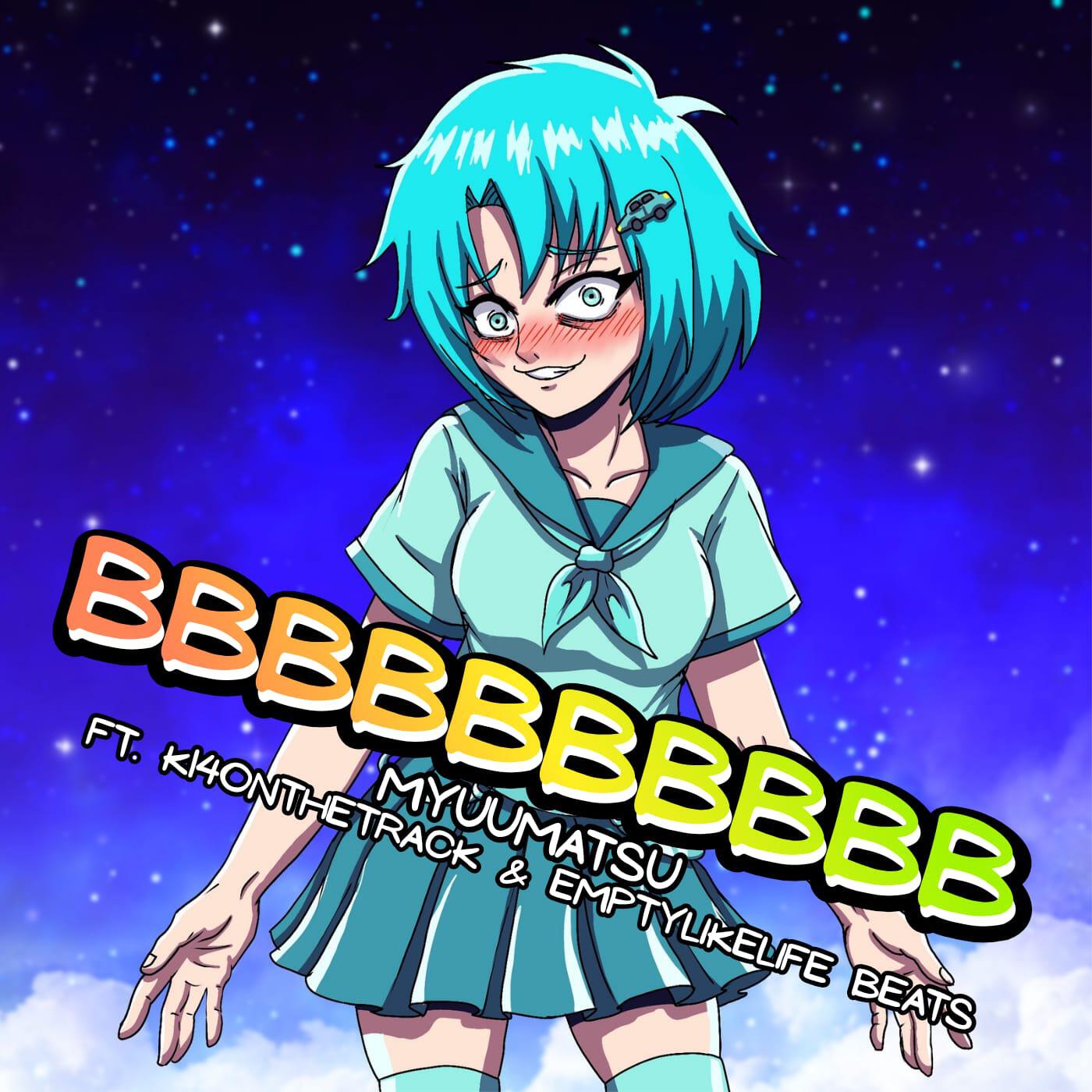 Релиз BBBBBBBBBB