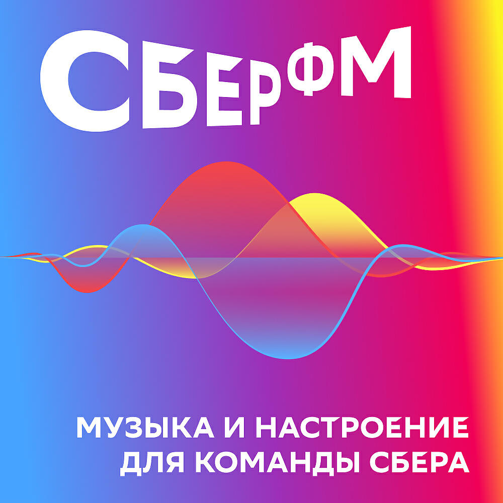 Релиз По частям