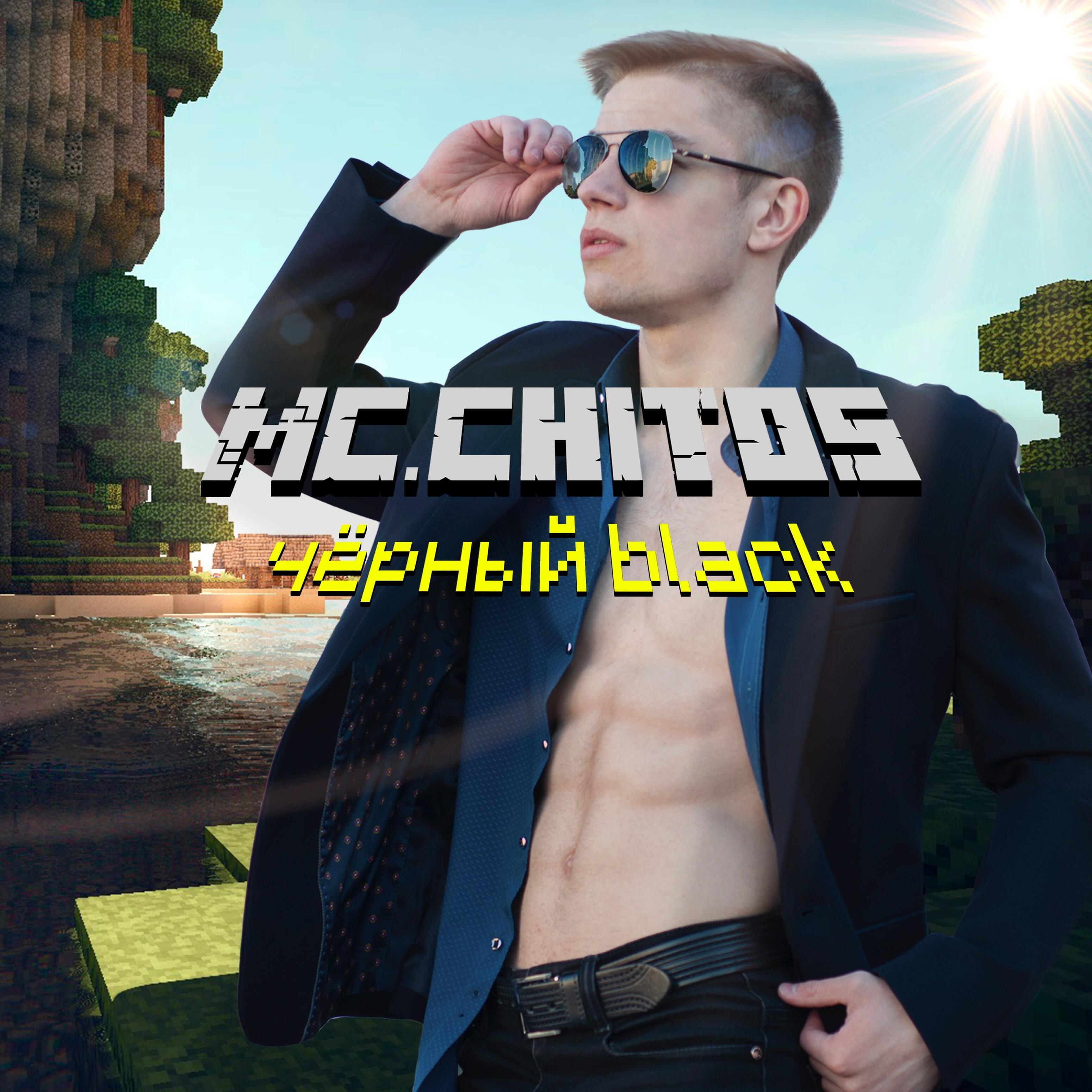 MC.CHITOS