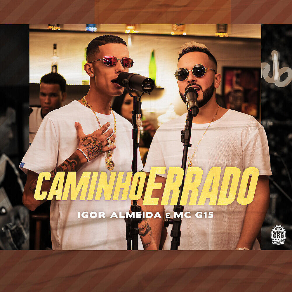 Релиз Caminho Errado