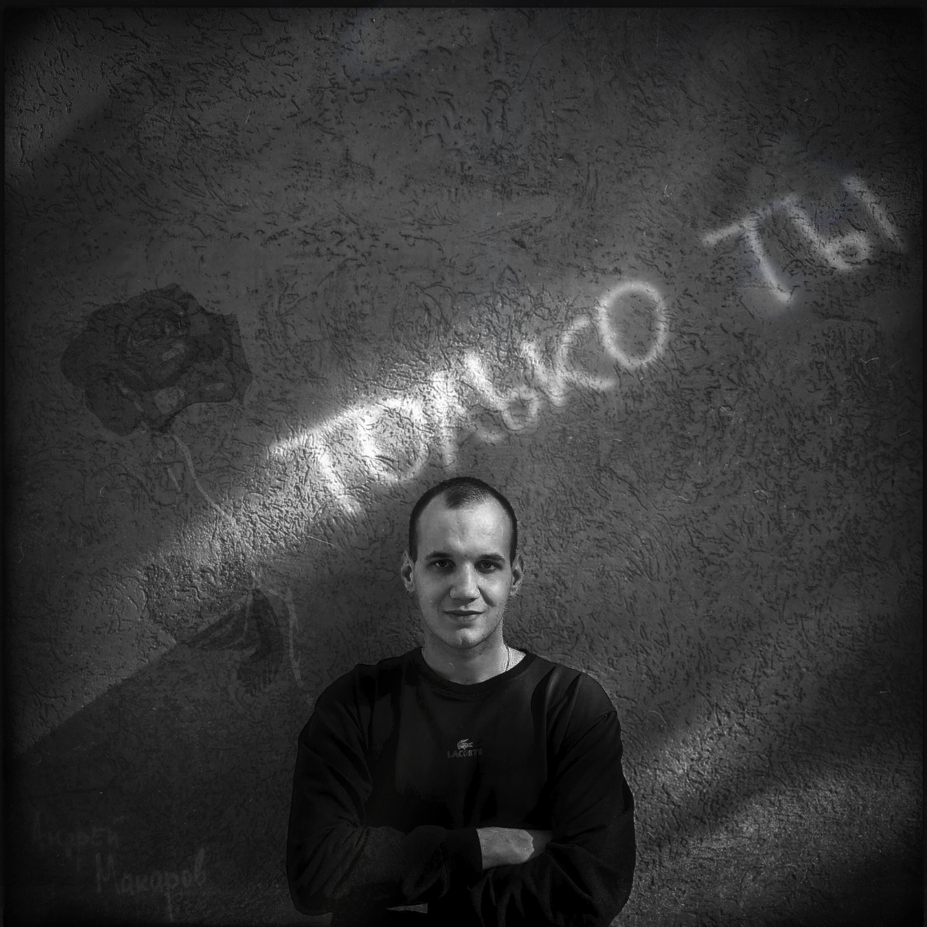 Релиз Только ты