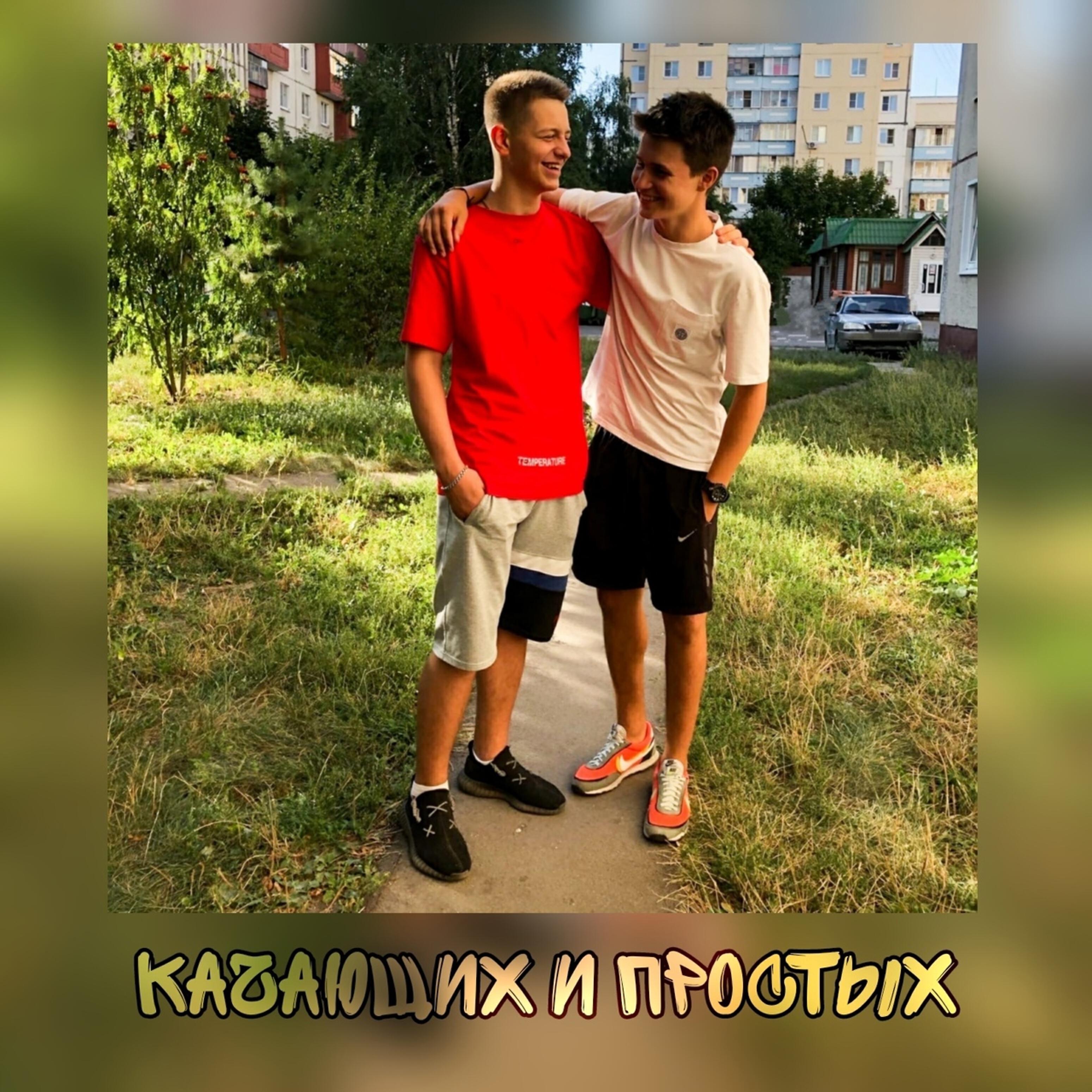 Релиз Качающих и простых