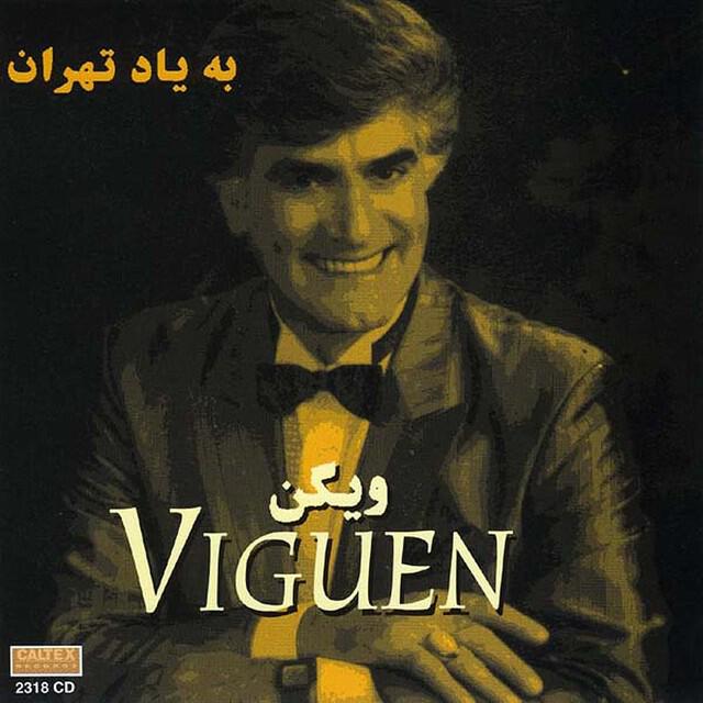 Релиз Beyade Tehran - Persian Music