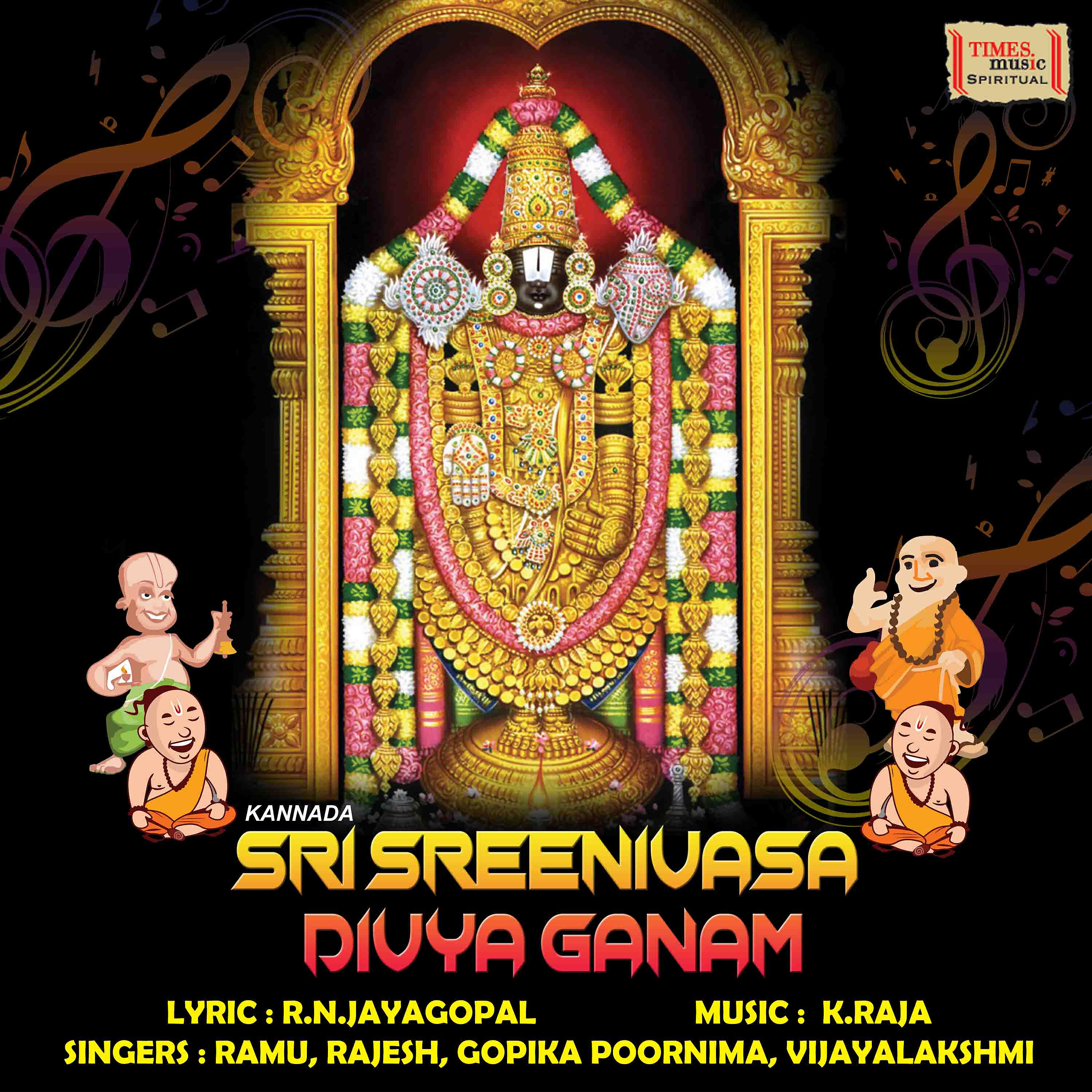 Скачать песню Vijayalakshmi, Kusuma - Kalyana Noduva бесплатно в MP3 для Android и iOS