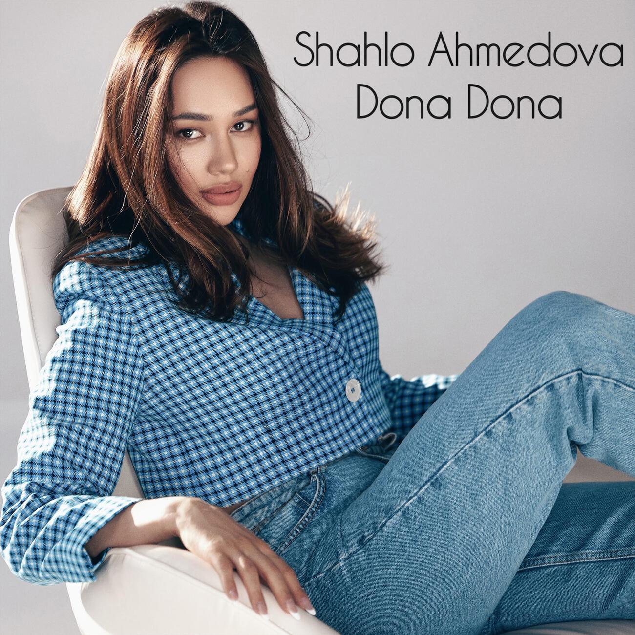 Релиз Dona Dona