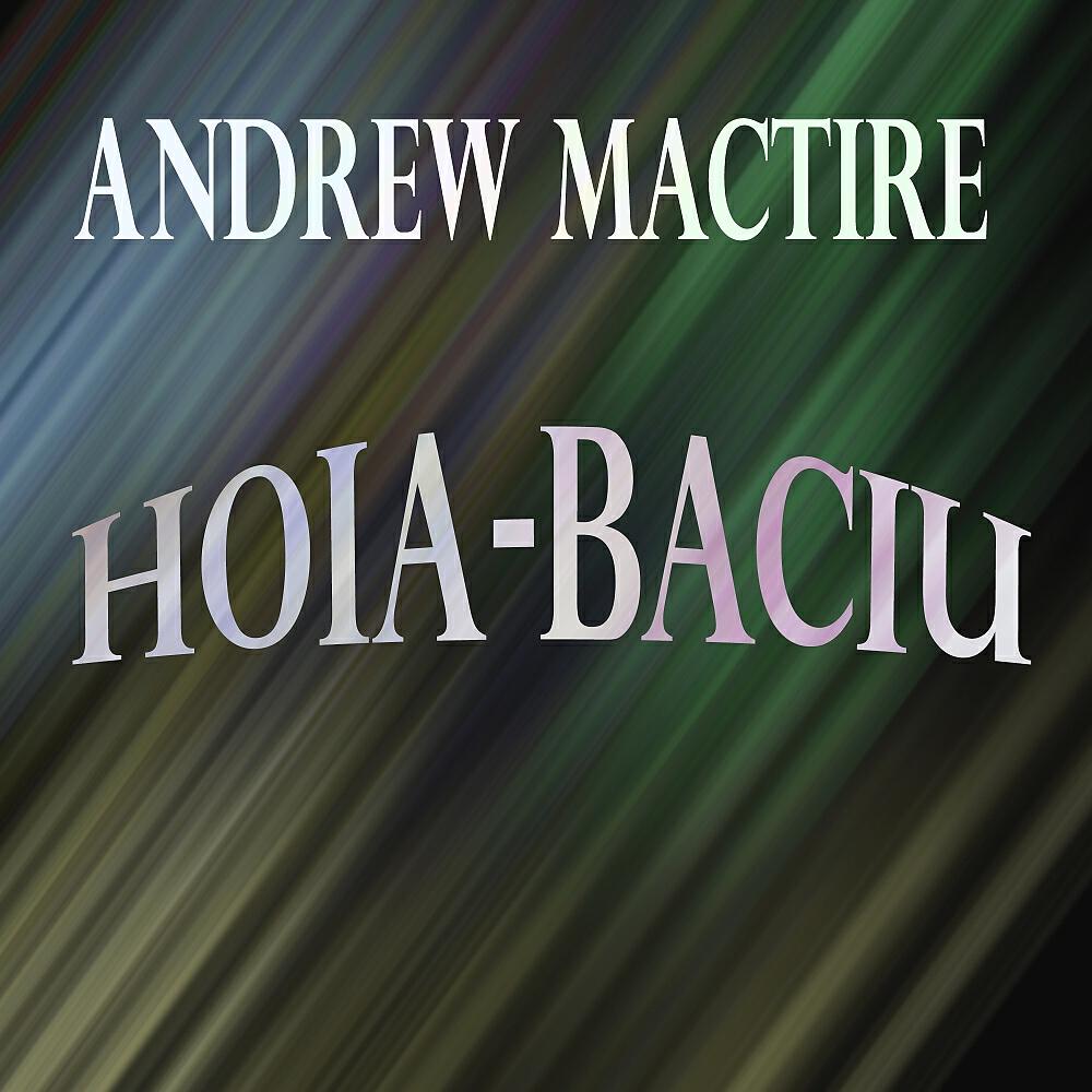 Релиз Hoia-Baciu