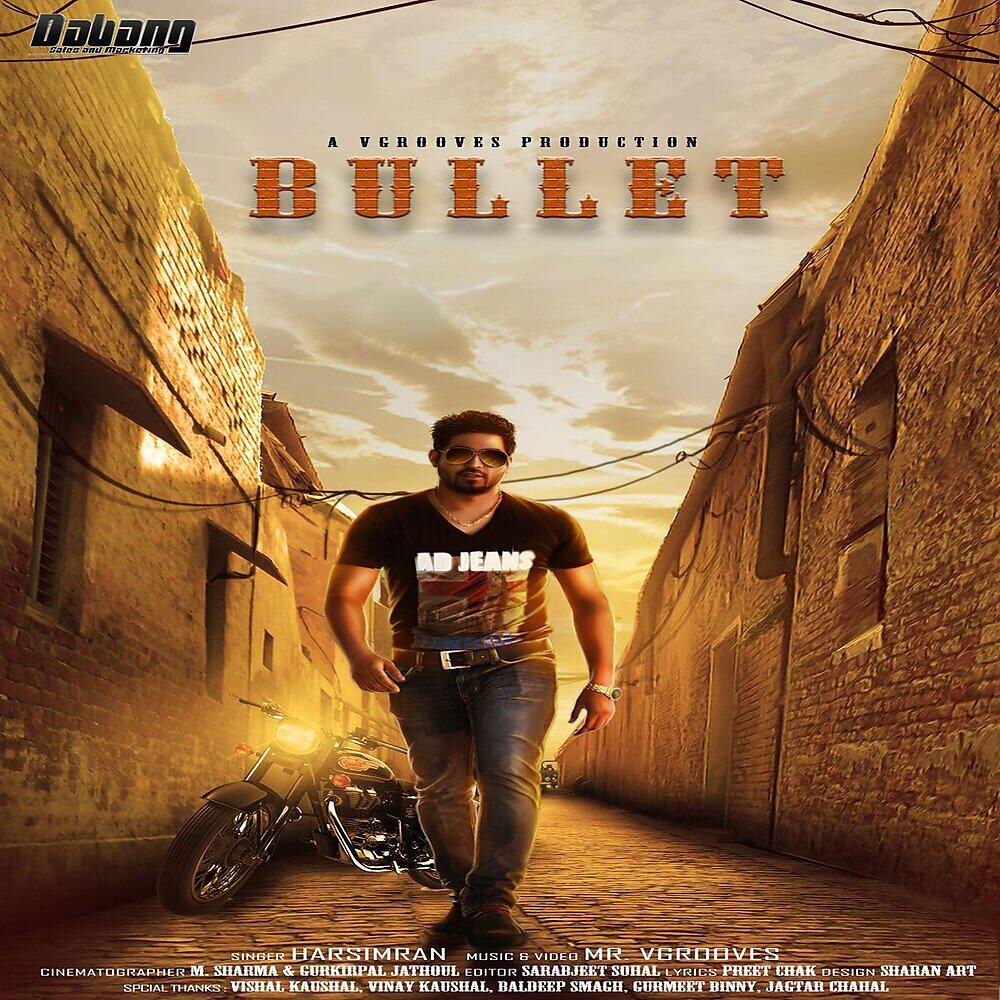 Релиз Bullet
