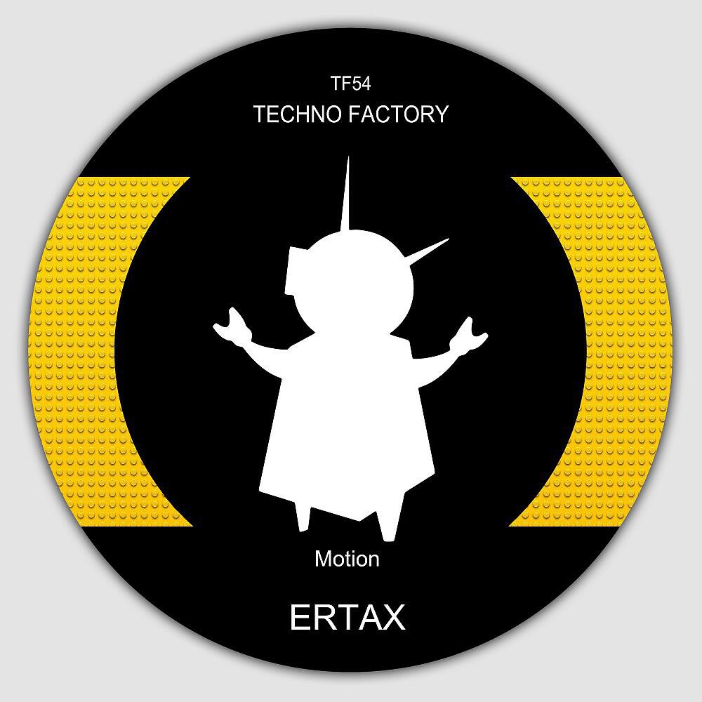 Релиз Motion