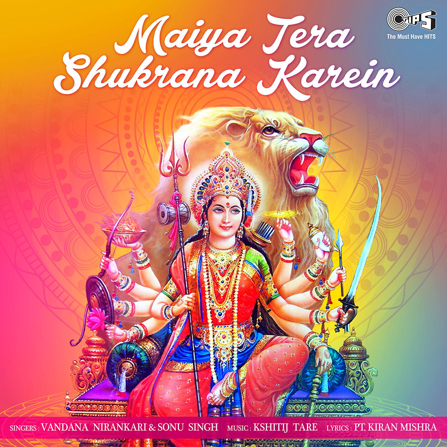 Релиз Maiya Tera Shukrana Karein (Mata Bhajan)