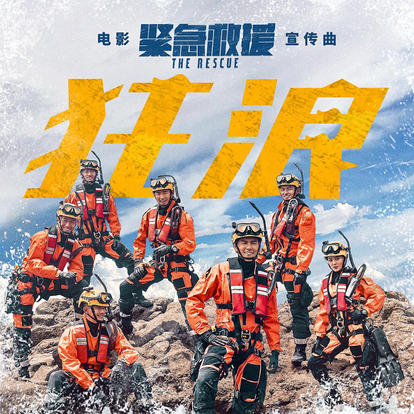 彭于晏