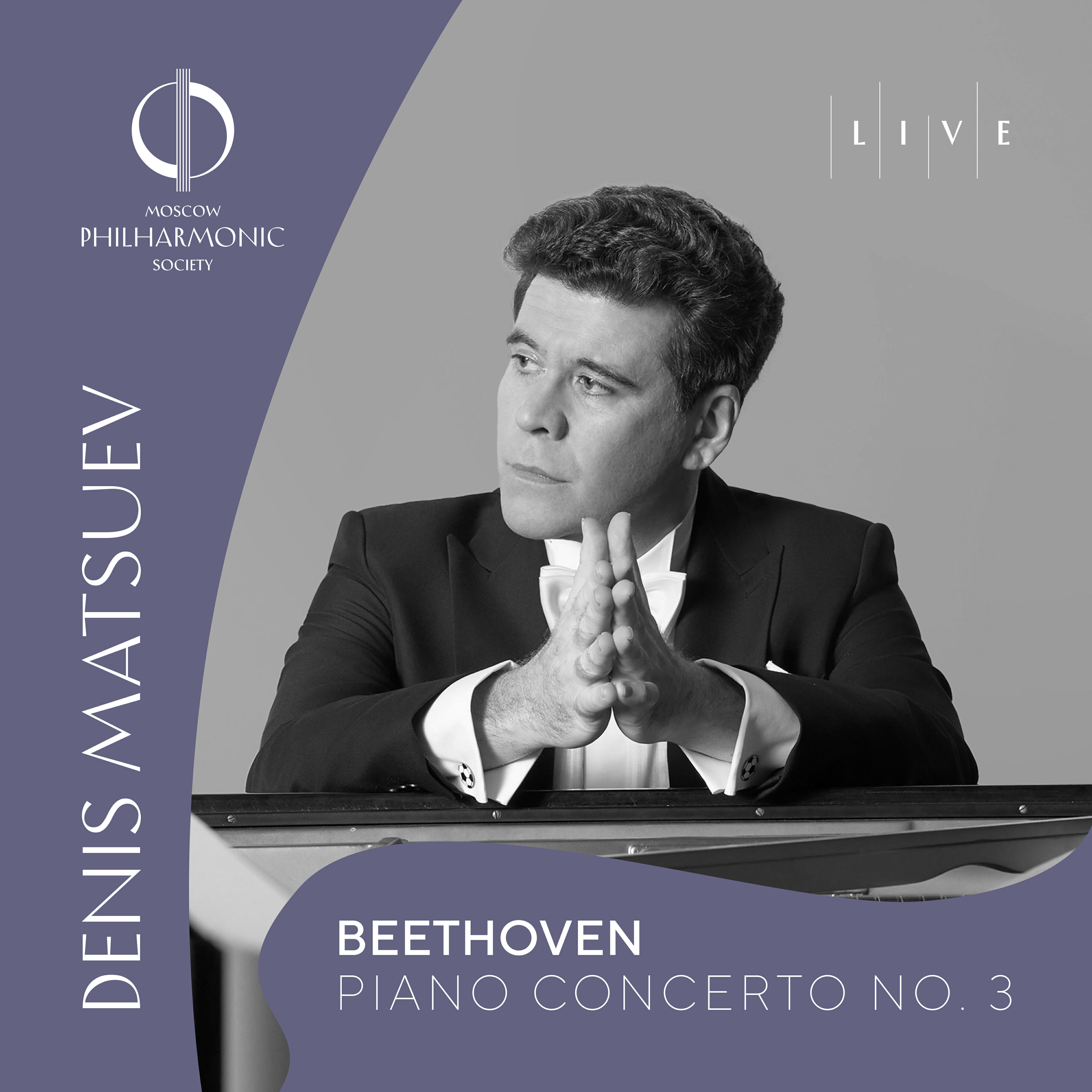 Релиз PHILHARMONIE LIVE. Denis Matsuev Ludwig van Beethoven Piano Concerto No. 3