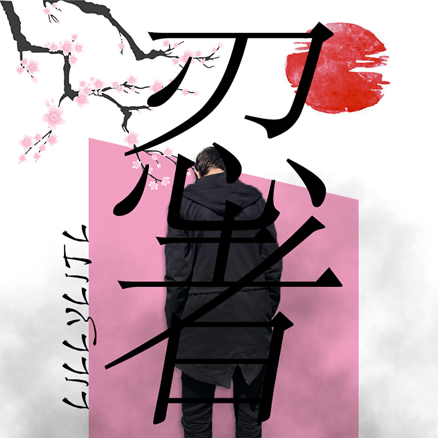 Релиз Ninja