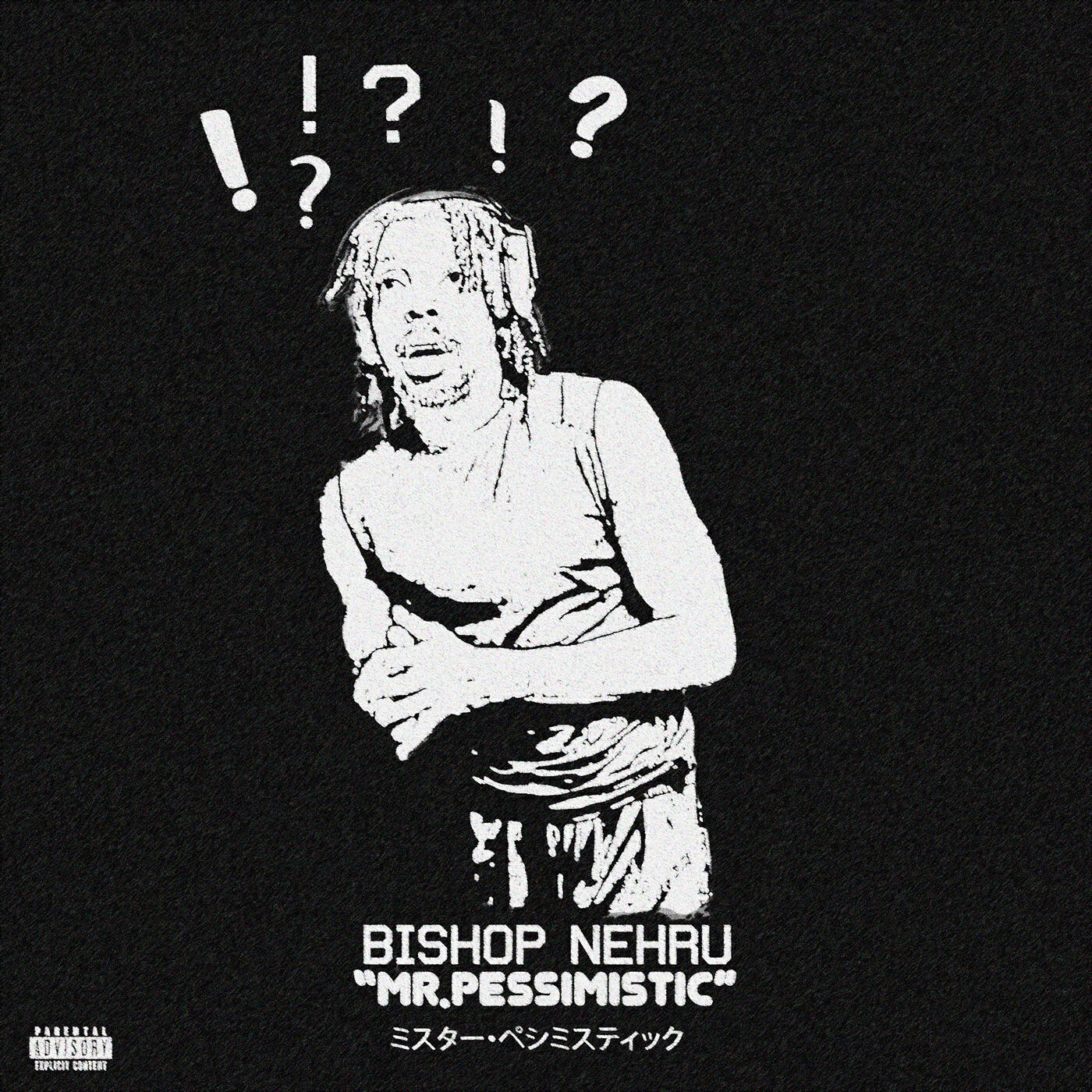 Релиз Mr.Pessimistic