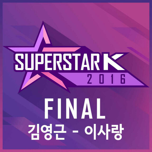Релиз Superstar K 2016 FINAL