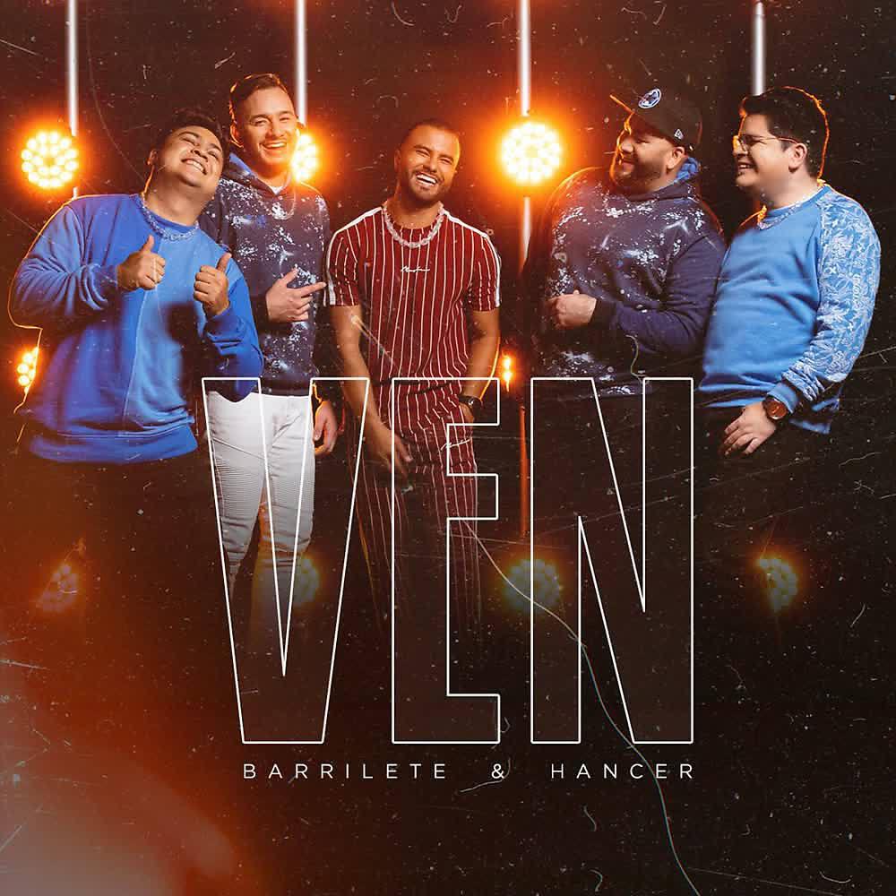 Релиз Ven