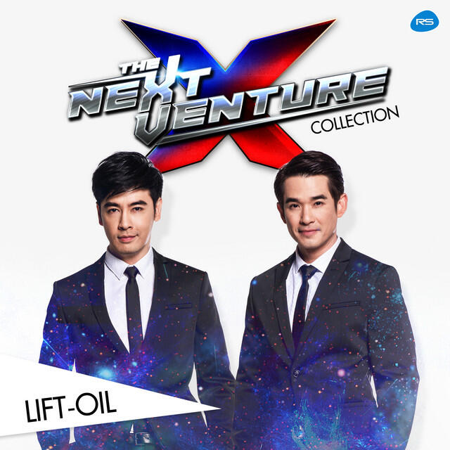 Релиз LIFT-OIL : THE NEXT VENTURE COLLECTION