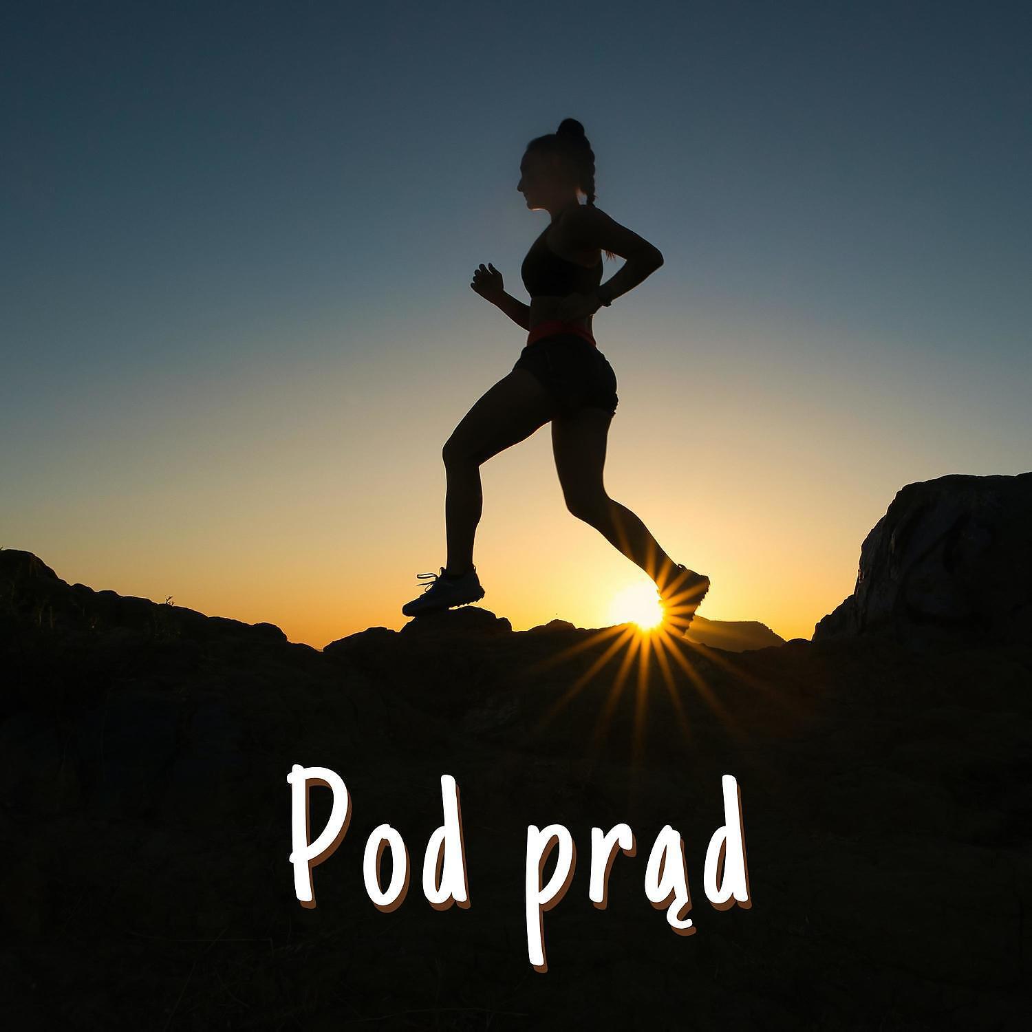Релиз Pod prad
