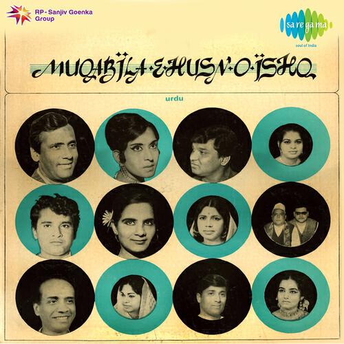 Релиз Urdu Modern Muqabla E Husn O Ishq