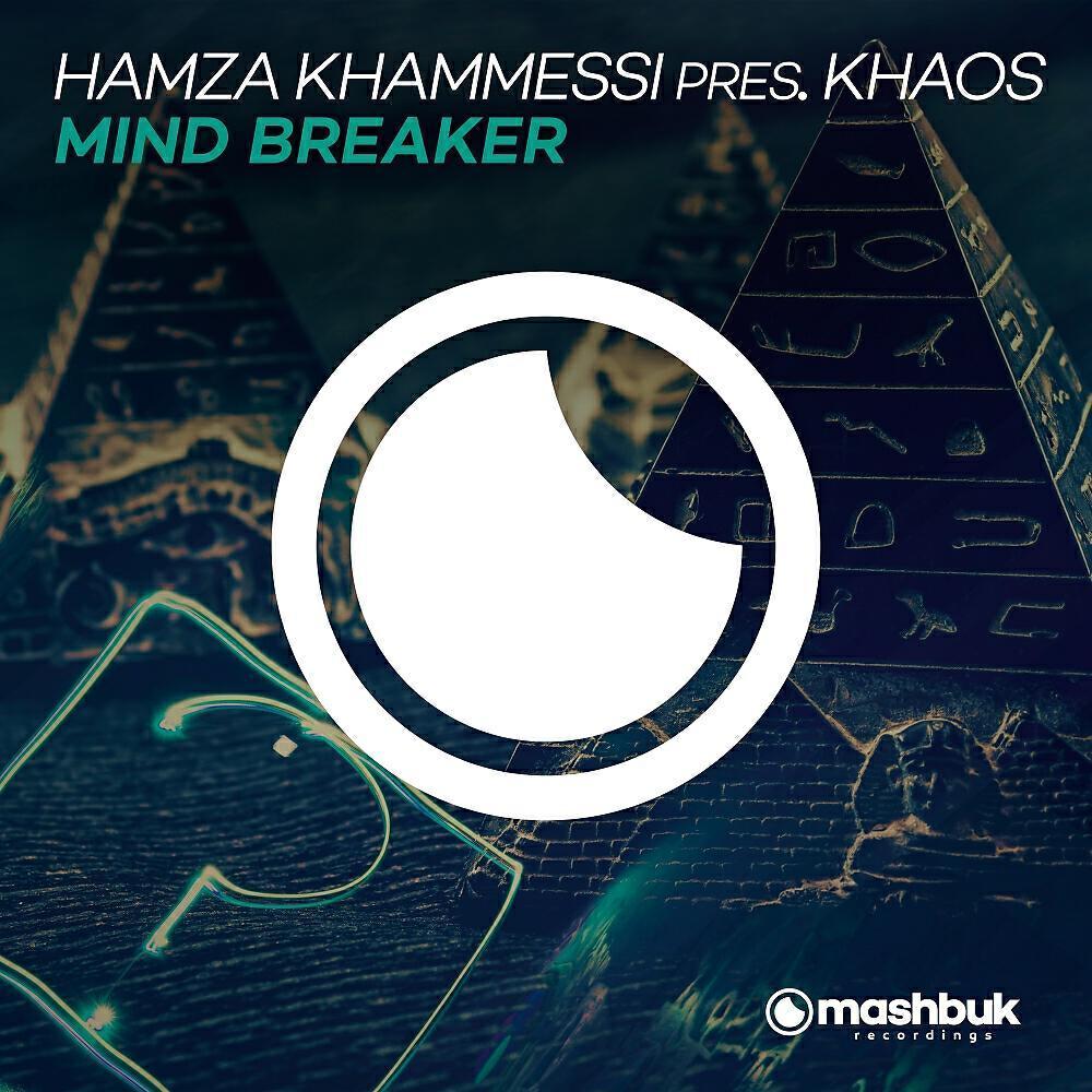 Hamza Khammessi все песни в mp3