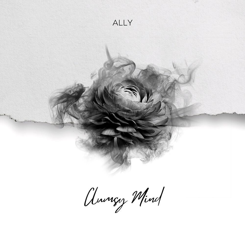 Релиз Clumsy Mind