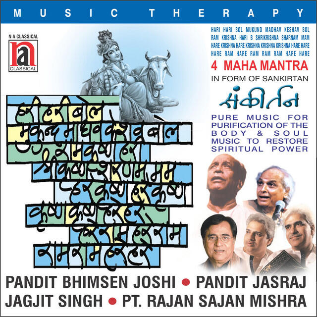 Релиз 4 Maha Mantra