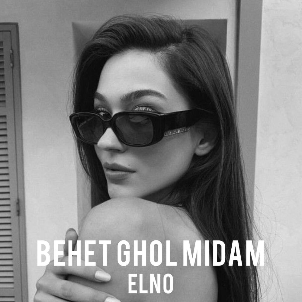 Релиз Behet Ghol Midam
