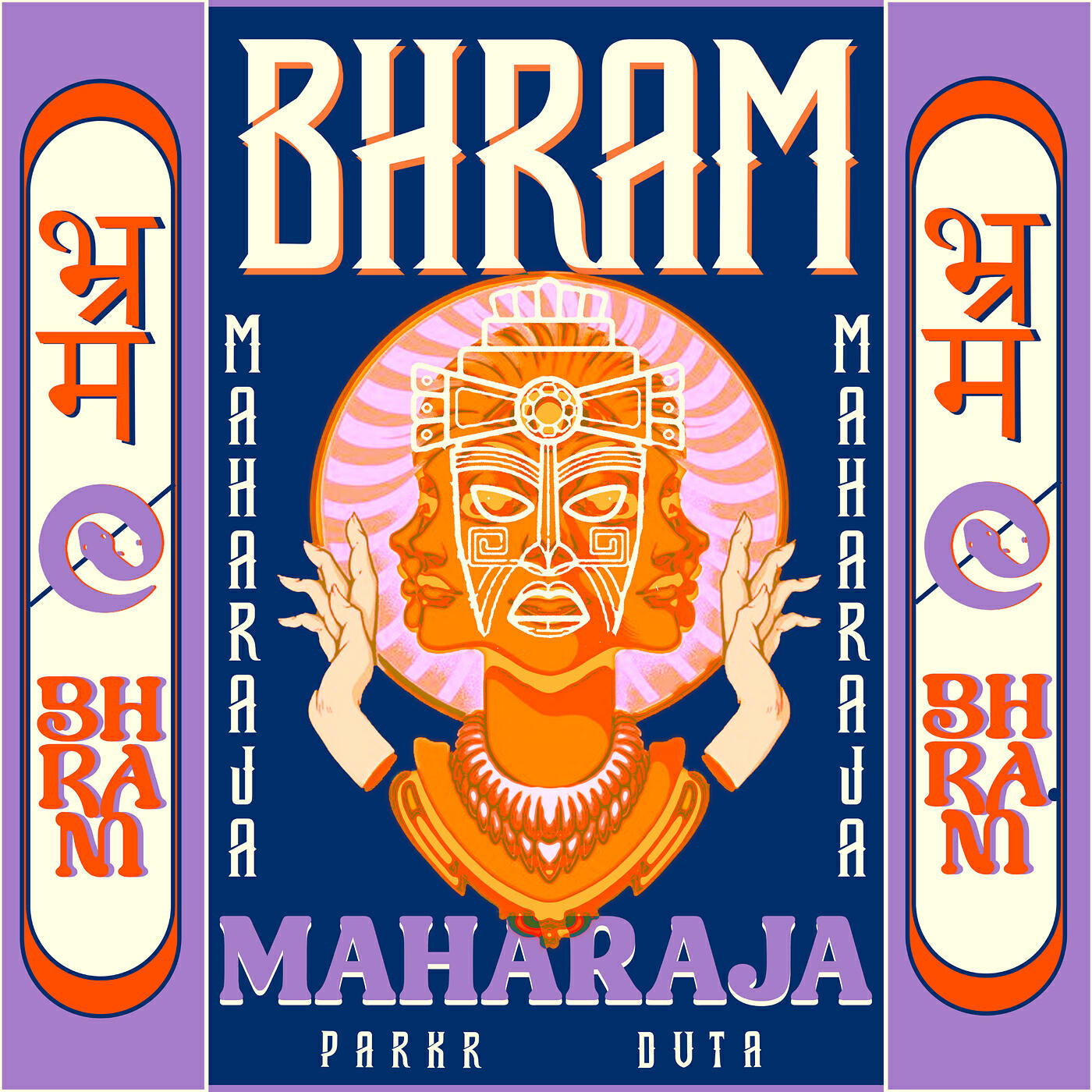 Релиз Bhram