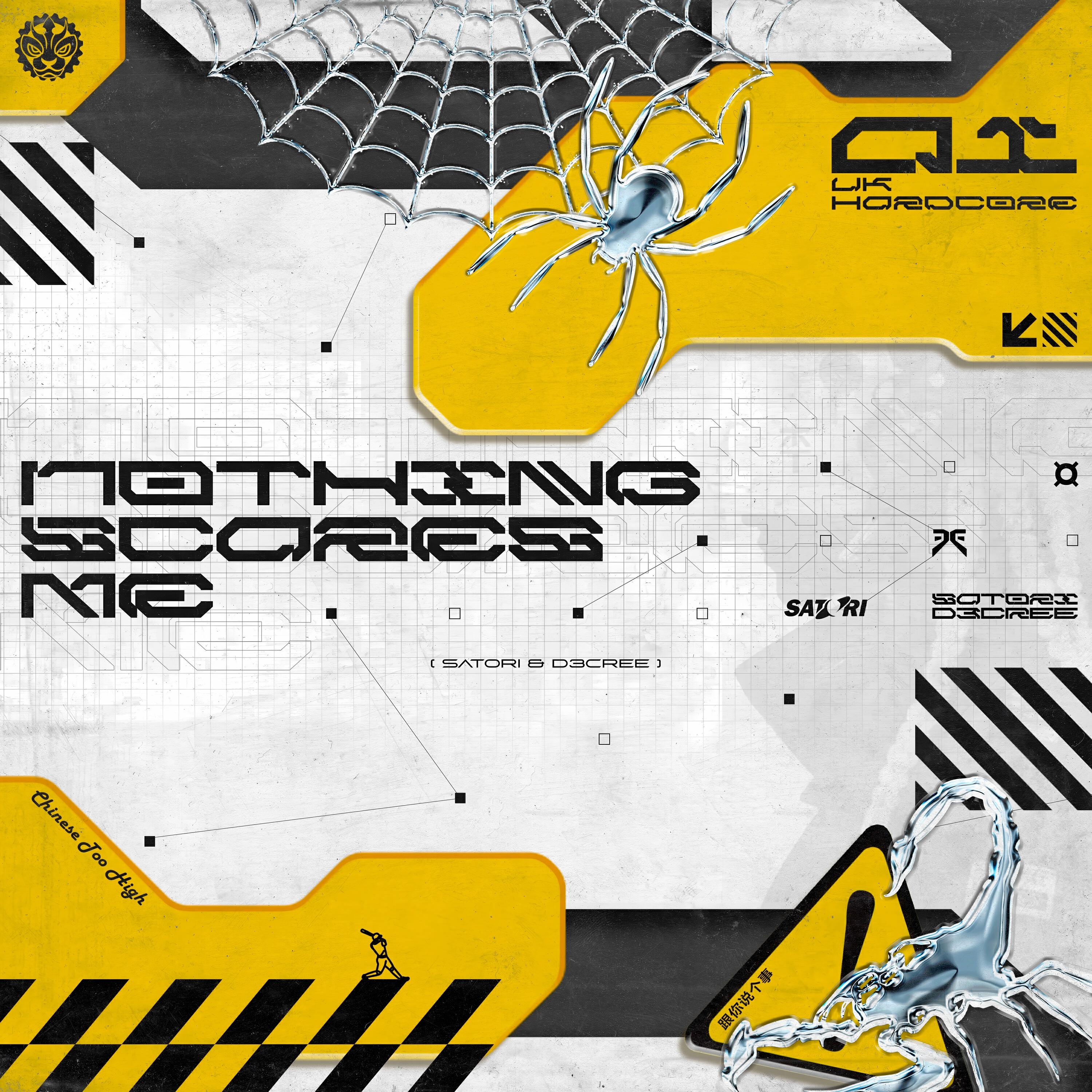 Релиз Nothing Scares Me