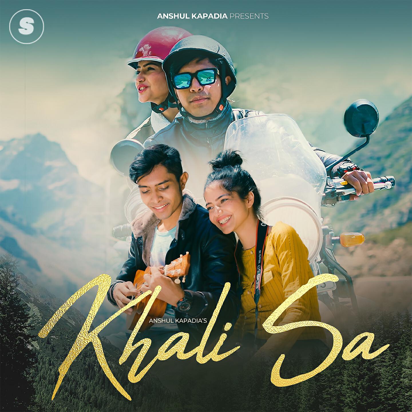 Релиз Khali Sa
