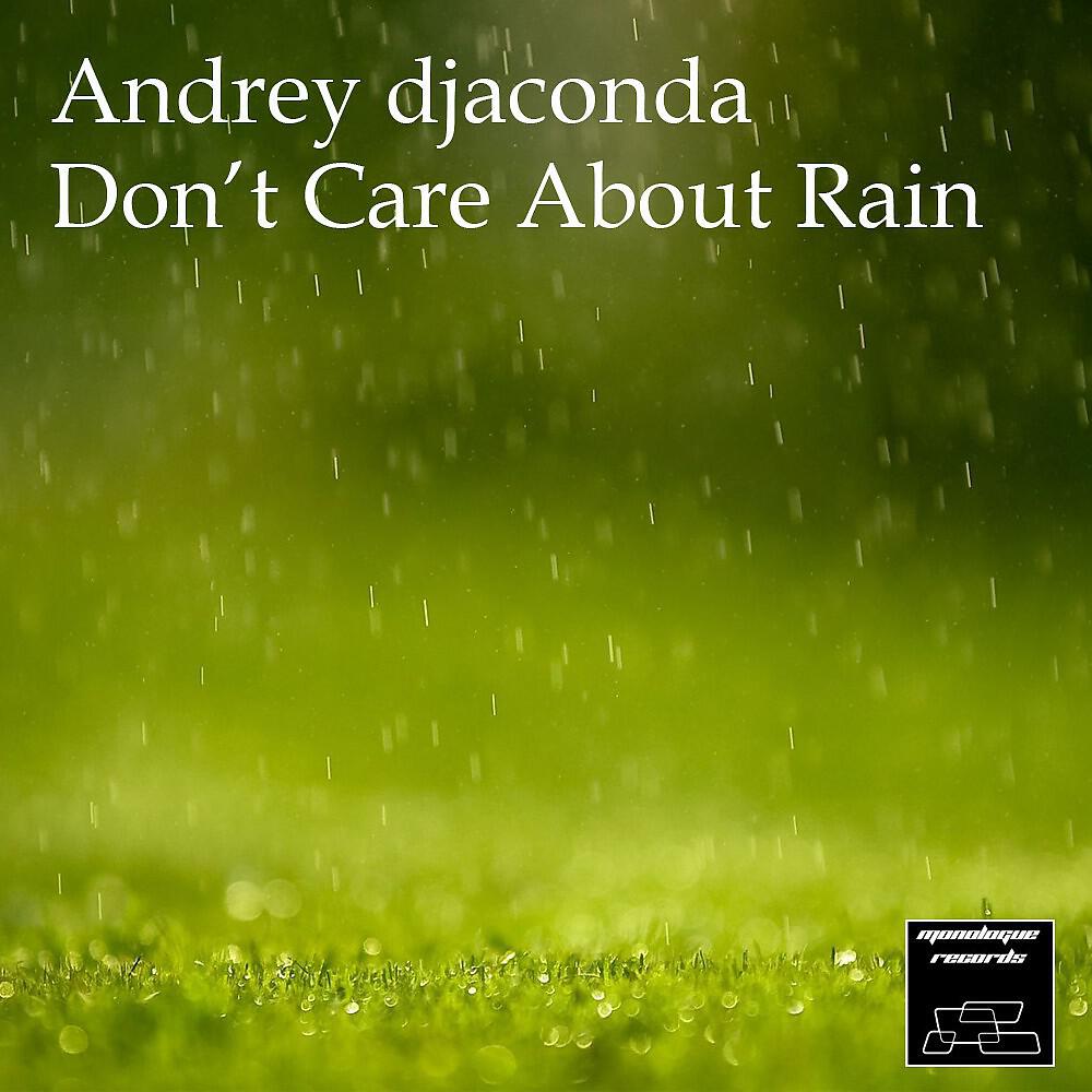 Релиз Don't Care About Rane