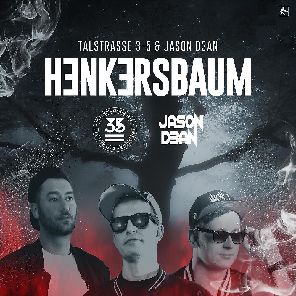 Релиз Henkersbaum