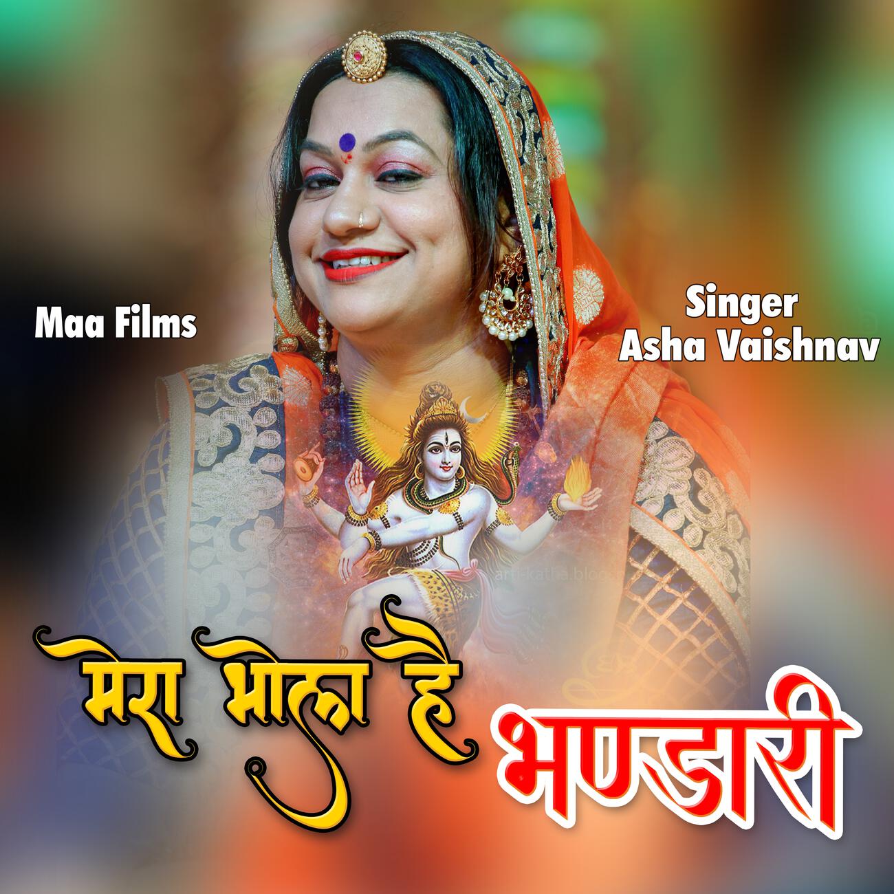 Asha Vaishnav