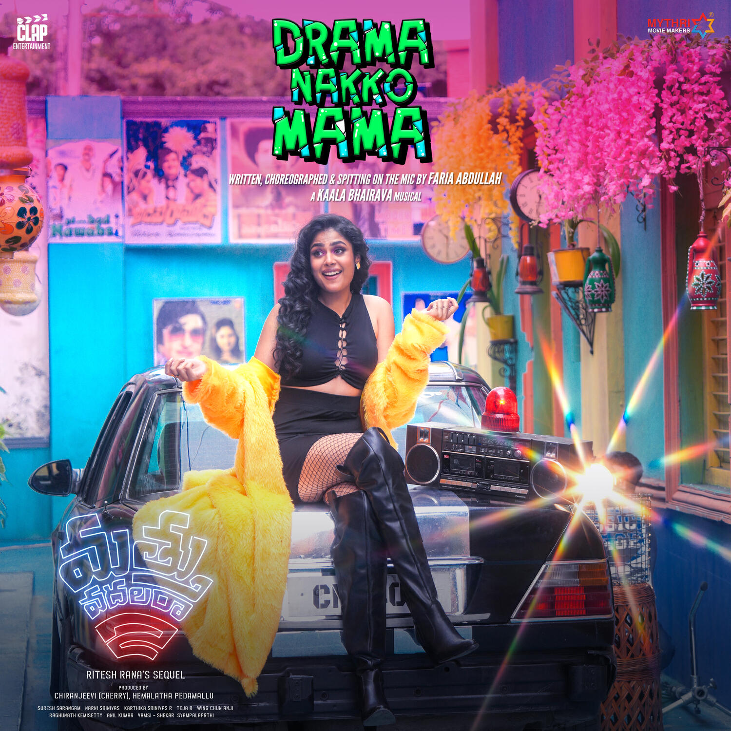 Релиз Drama Nakko Mama (From "Mathu Vadalara 2")