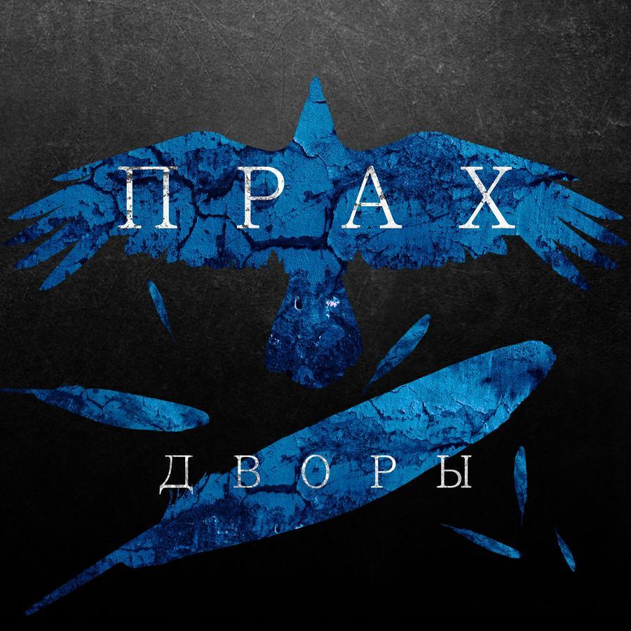 Изображение артиста