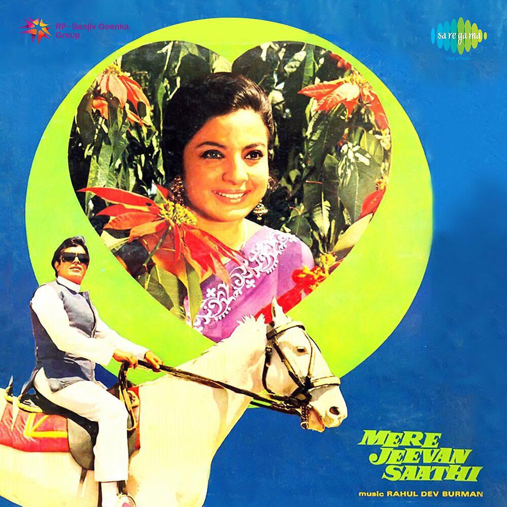 Релиз Mere Jeevan Saathi