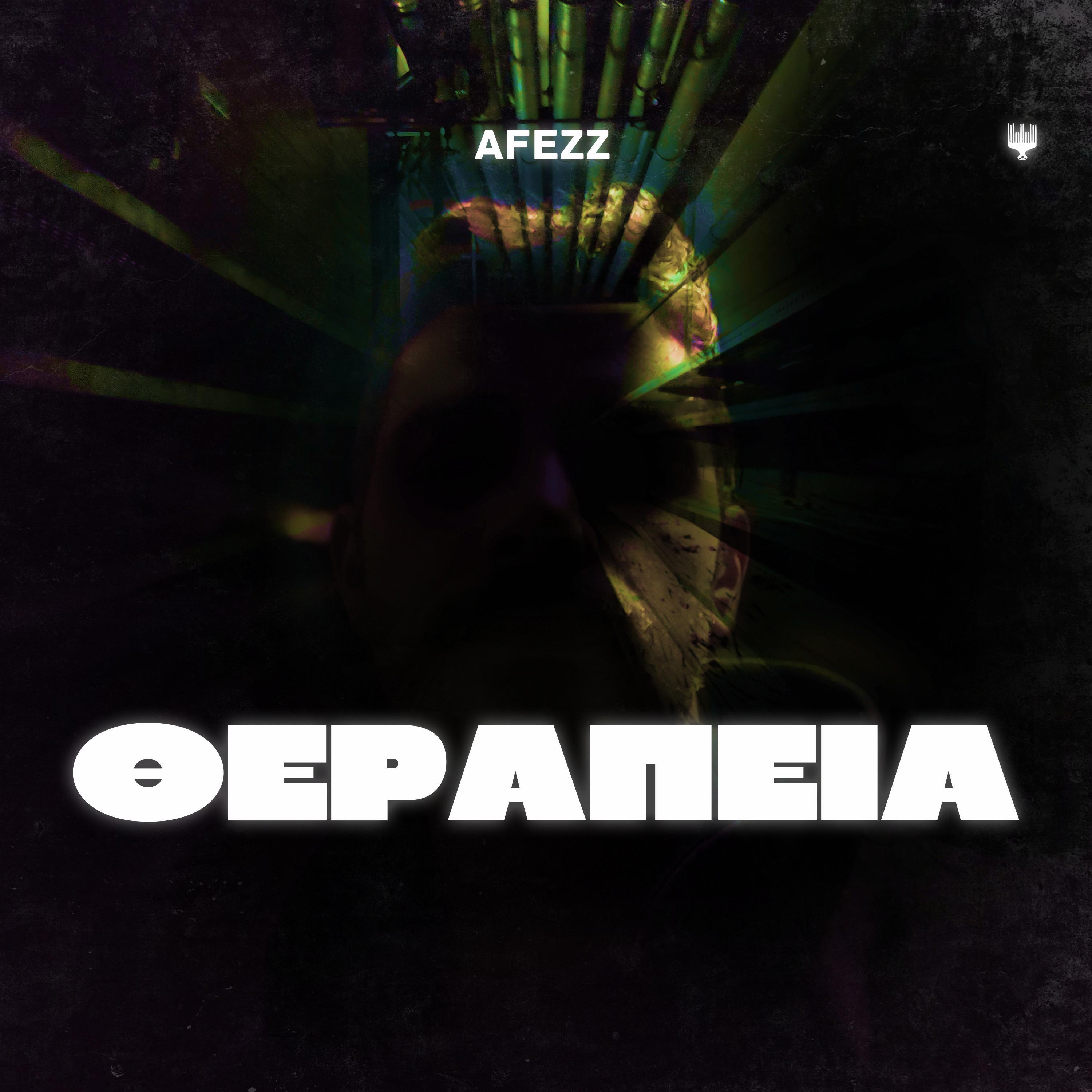 Релиз AFEZZ Θεραπεια | Therapia