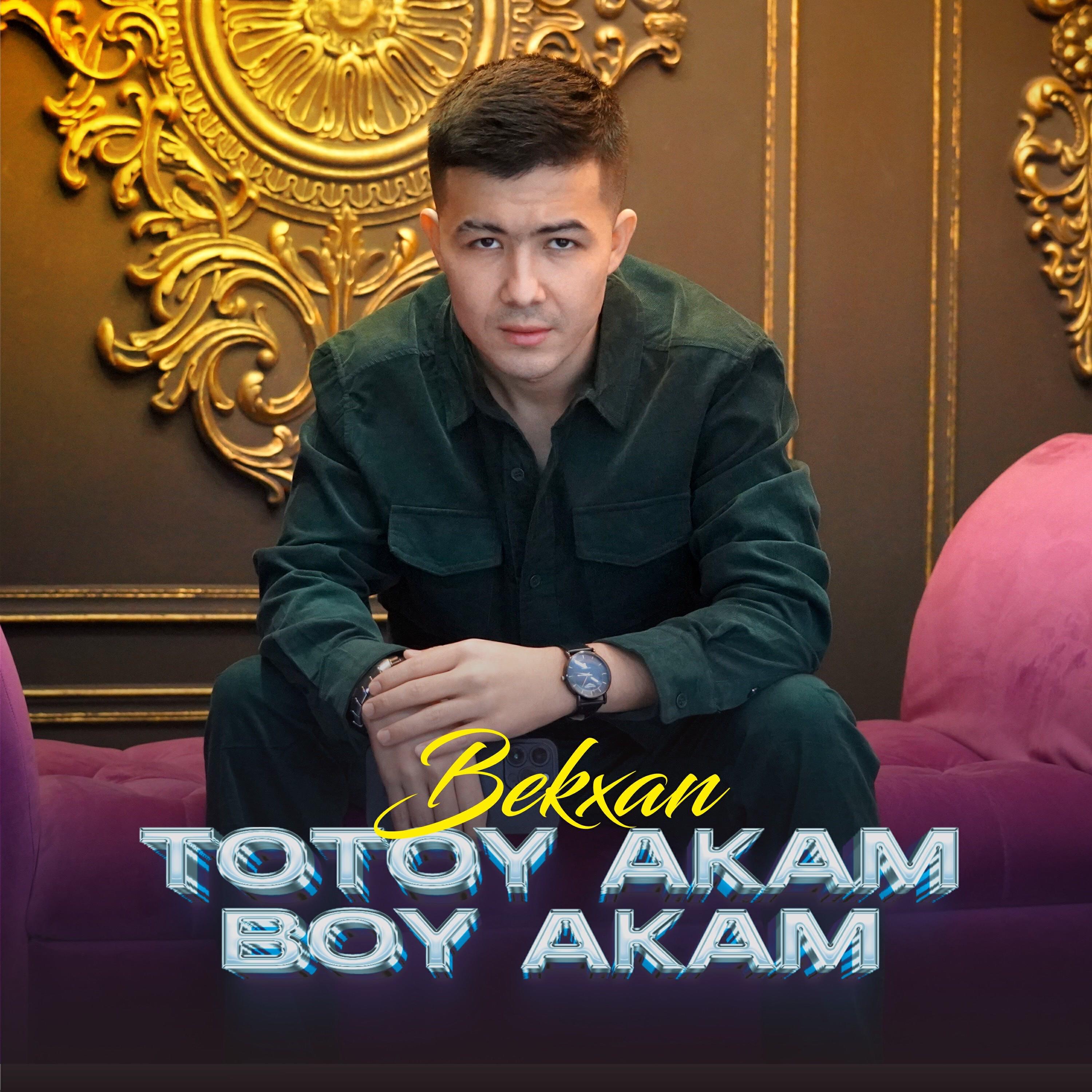 Релиз Totoy Akam Boy Akam