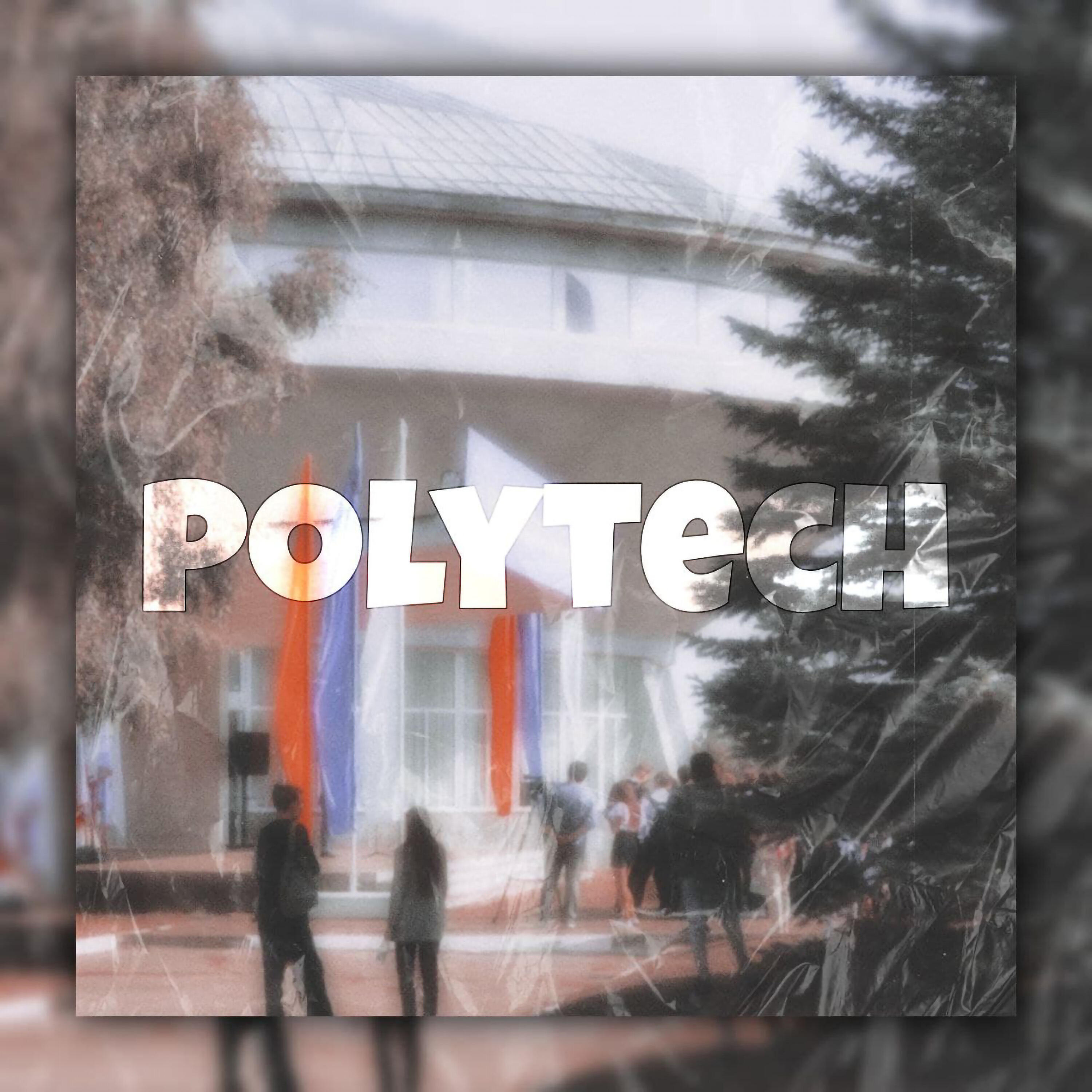 Релиз Polytech