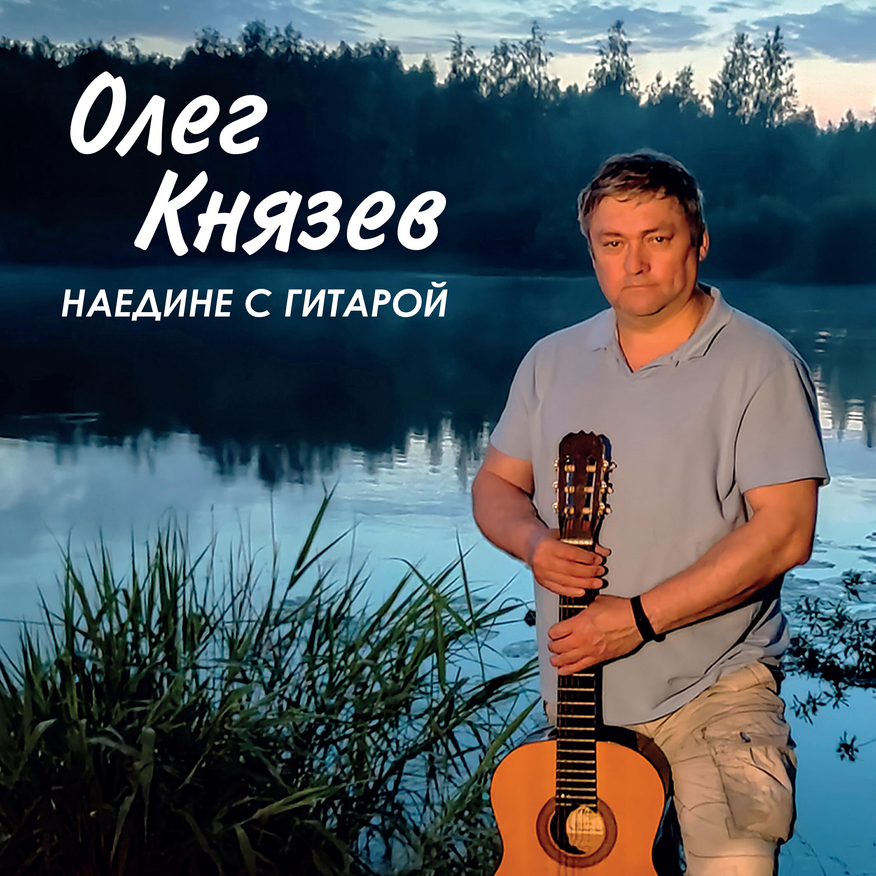 Постер альбома Может быть