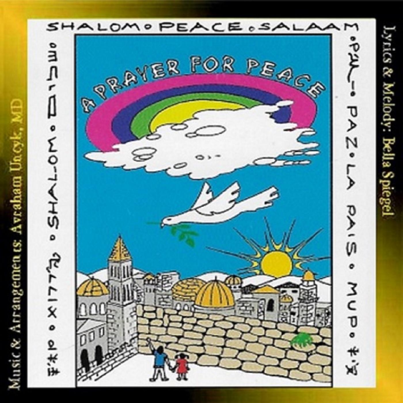 Релиз Children Sing for Peace