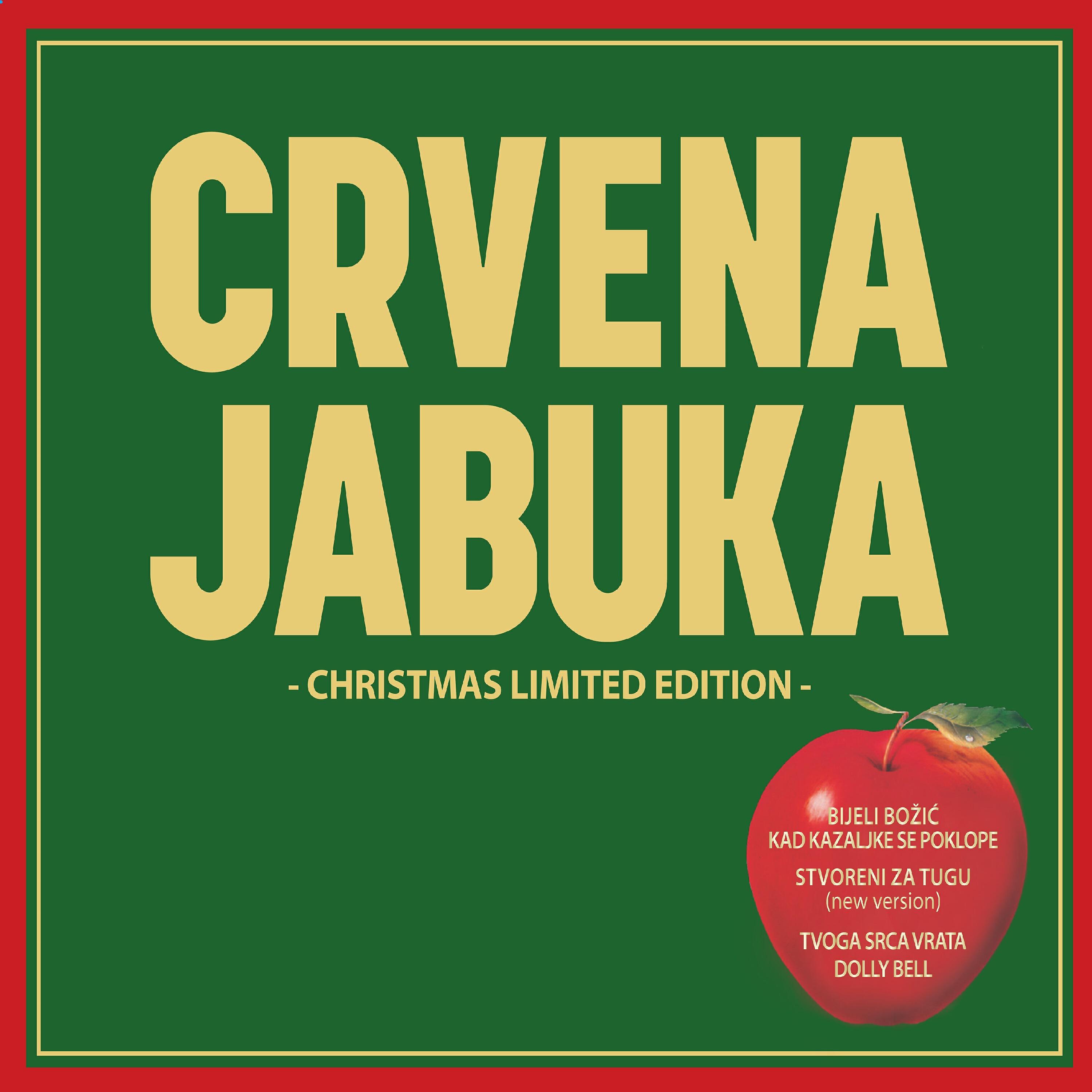 Релиз Crvena Jabuka (Christmas Limited Edition)